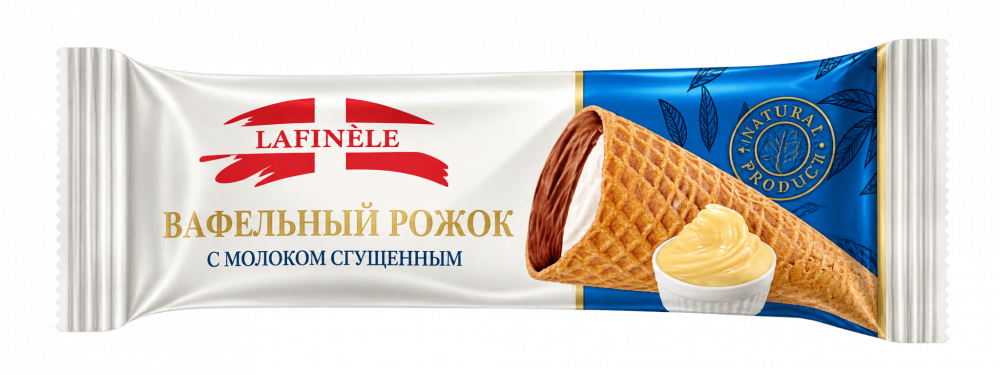 Молочный крем-десерт «Lafinele» с молоком сгущенным с сахаром, глазированный в вафельном рожке, 40 г.