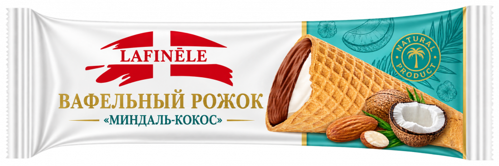 Молочный̆ крем-десерт «Lafinele» с миндалем и кокосом, глазированный в вафельном рожке 40 г.