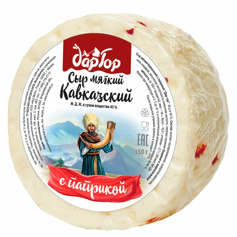 Сыр  Кавказский с паприкой "Дар гор", 45%, 0,35 кг