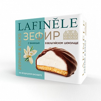 Суфле сливочное «зефир на воздушном бисквите» в молочном бельгийском шоколаде "Lafinele". 